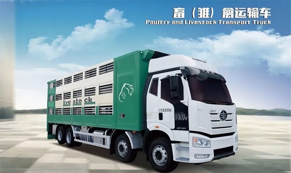 雛禽飼料運輸車的特點有哪些？