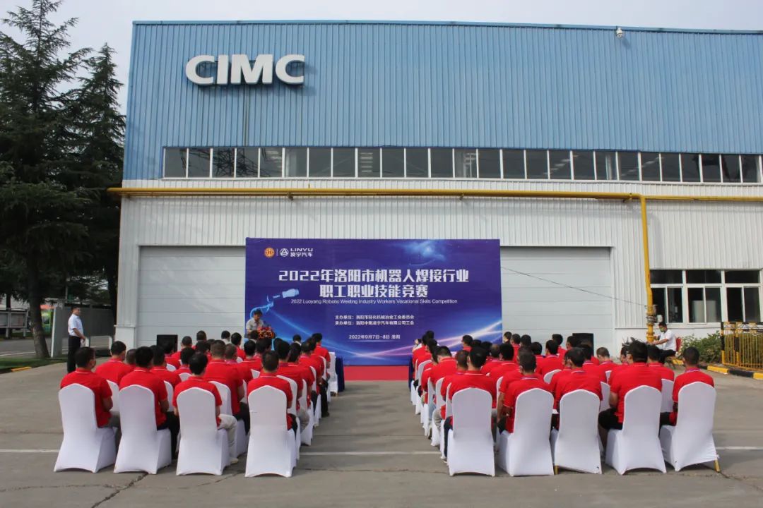“焊”出精彩！洛陽市機(jī)器人焊接技能競(jìng)賽圓滿落幕！