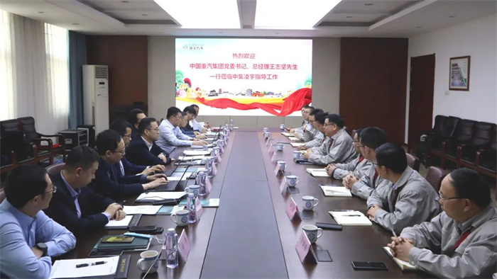 新年伊始，中集凌宇迎來首批行業(yè)大咖！