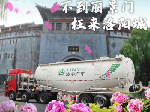 想知道此刻這里有多美？快來(lái)和凌宇“云”體驗(yàn)！