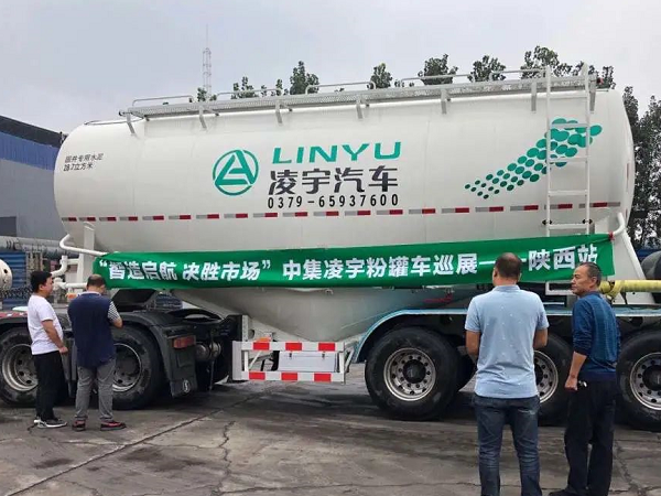 凌宇“小白罐”挺進(jìn)黃土高原，亮劍再出征！