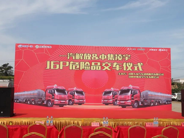 決勝市場|這地隆重交車，新客戶緣何一次購買20臺(tái)？