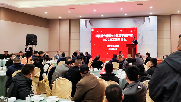 助力雄安新區(qū)大發(fā)展，中集凌宇2022品鑒會圓滿收官