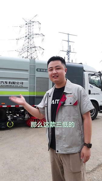 純電動洗掃車優(yōu)勢介紹！