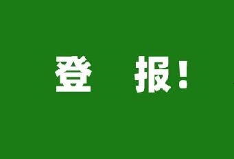 登上央媒！多家媒體報道中集凌宇用了這些關(guān)鍵詞......