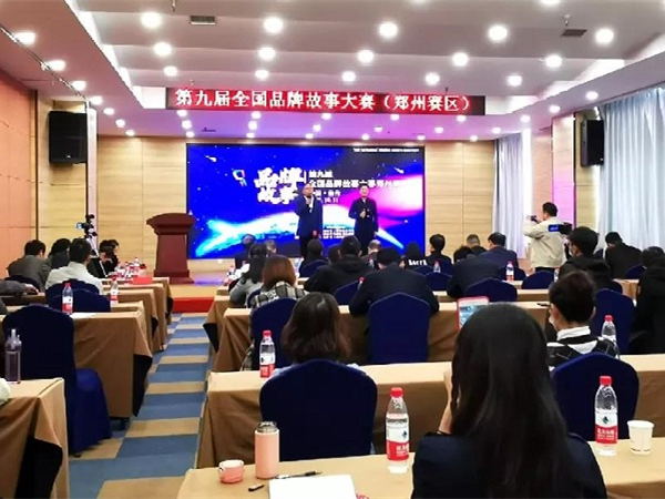 喜訊！中集凌宇2部作品獲各地區(qū)品牌故事大賽（鄭州賽區(qū)）十強