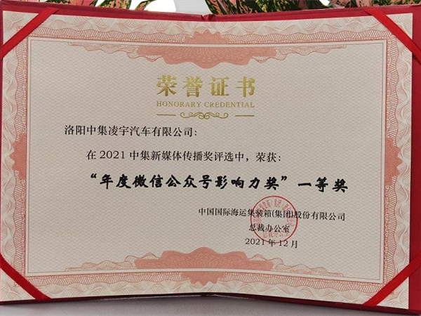 感恩有你，這項年度大獎有你一份！